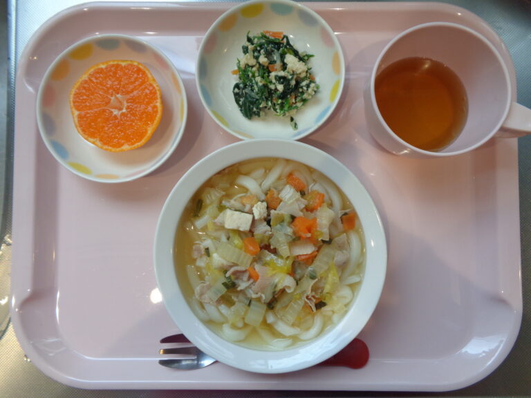 11月 20日（木）*