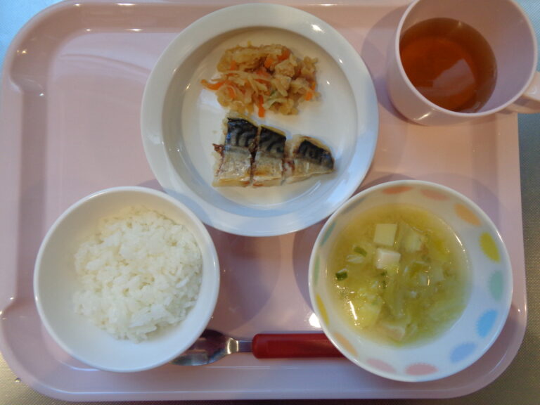 １月２６日（月）